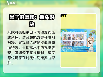 🔥2025最耐玩不良人游戏推荐💥截图5