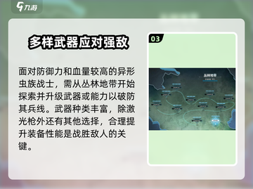 贪婪大地🔥超瘾策略游戏，玩就上头！🎮截图4