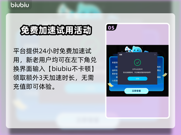 炉石传说加速器推荐🔥外服玩家必看！⚡截图6