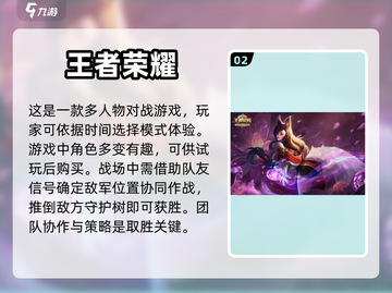 2023手游排行🔥超刺激游戏推荐🎉截图3