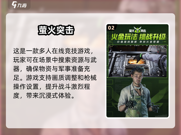 🎮2025年必玩！集合所有游戏的终极合集🎉截图3