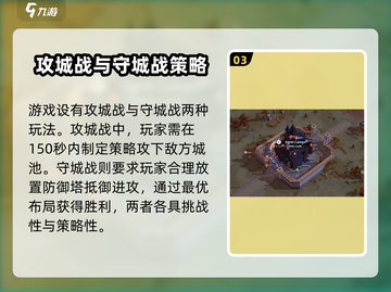 龙石战争🔥进攻技巧全揭秘，战斗攻略一网打尽！截图4