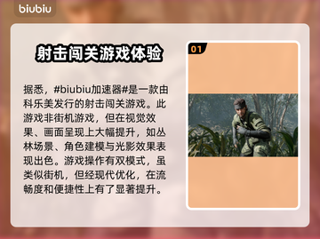 合金装备3重制版🔥街机元素大曝光！🎮截图2