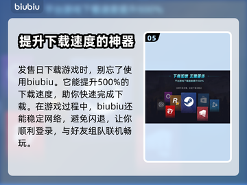 地下城清道夫😎加速器推荐，玩游戏必备！截图6