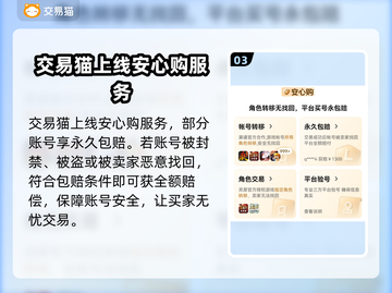穿越火线账号交易平台🔥CF玩家必看！截图4
