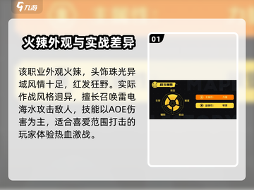冒险岛枫之传说：奇袭者🔥强度爆表，你不容错过的角色！截图2