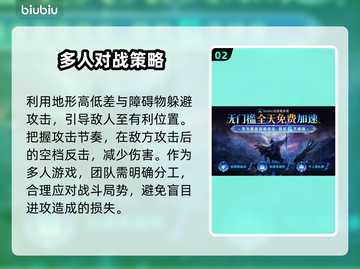 艾尔登法环黑夜人偶打法💡轻松通关黑夜君临！截图3