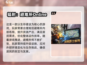 🔥2025黑暗生存游戏TOP榜💥截图4