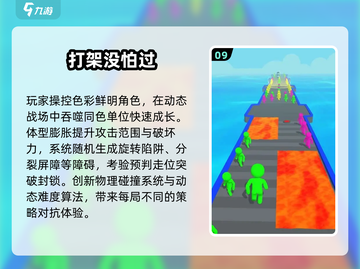 2025创意小游戏合集🔥10款脑洞大开的神操作！🎮💥截图10
