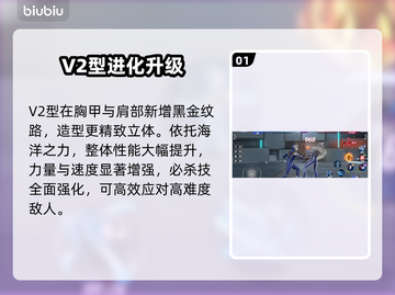 🔥阿古茹奥特曼觉醒！光之战士降临💥截图2