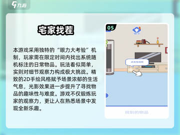 🔥宅家必玩！2025超🔥游戏下载清单🎮截图6