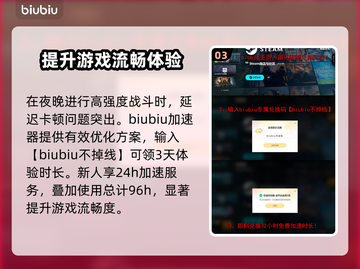 MIMESIS加速器让你的游戏体验飙升🔥🎮截图4