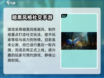 奇迹降临🔥公测时间曝光，快来抢先知道！🎮截图3