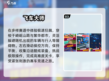 🏎十年经典赛车手游曝光！2025必玩神作🔥截图4