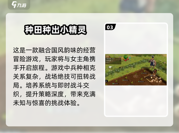 🔥2024必玩精灵游戏合集，热门盘点来了！🎮截图4