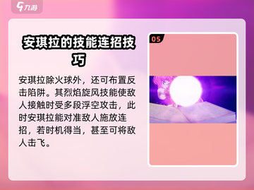 星之破晓🔥英雄大招技能展示，必看绝密攻略！截图6