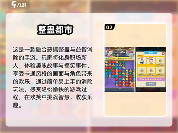 整蛊小游戏合集🎉，恶搞朋友停不下来！截图3
