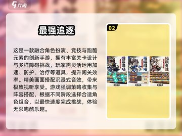 🔥2025爆款RPG手游推荐🎮高人气角色扮演TOP榜💥截图3