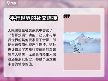 无限暖暖🔥开服时间大曝光！📌暖粉必看截图6