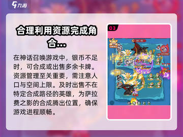 快来当领主！萨拉费之影获取攻略🔥🎮截图4