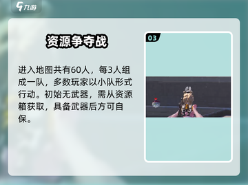 🔥远光84游戏爆火！你玩过吗？🎮截图4