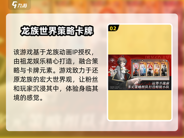 黄金瞳🔥游戏公司大起底！你绝对想不到的内幕👉截图3
