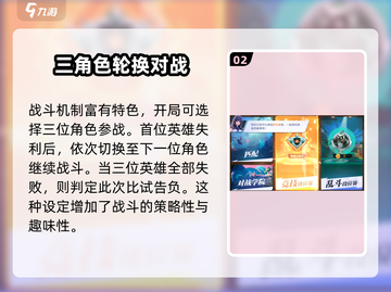 星之破晓🔥：媲美火影的极致玩法，你不容错过的游戏🎉截图3