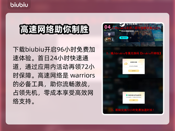 荒原先驱黑屏闪退？这样解决立马流畅🔥🎮截图5