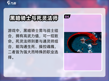 元气骑士前传：星界使者🔥超强详解来啦！截图5