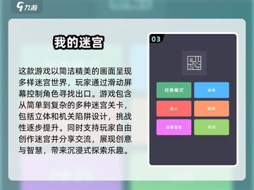2025超🔥安卓小游戏推荐，休闲有趣必备！💥截图4