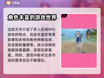 永恒之塔怀旧服账号交易安全平台推荐🔥截图2