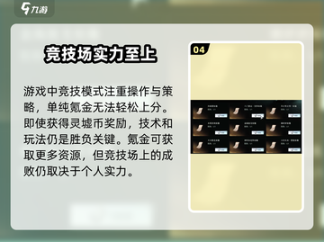 异人之下手游🔥氪金程度曝光，不看后悔！截图5