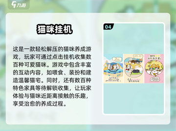 2025超🔥养宠物手游免费下载链接在这里！🐾截图5