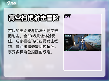 斯露德手游上线时间🔥玩法爆料不容错过！截图3