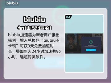 玩魔兽争霸❌暴雪战网用加速器才流畅🔥截图5