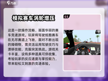 🔥2024最耐玩F1赛车单机手游推荐！🎮💨截图4