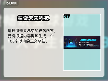 乌卢卡的埃尔图黑屏闪退？❌游戏体验全攻略来了！🎮截图2