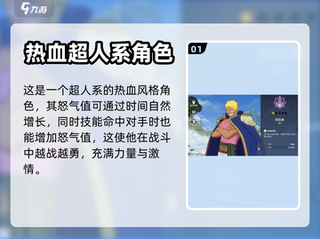航海王壮志雄心🔥贝拉米最强攻略🎉截图2