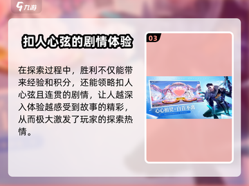 银翼战歌🔥超燃玩法揭秘，游戏代入感爆棚！截图4