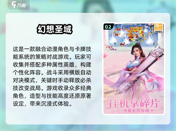 🔥2025必玩鬼灭之刃卡牌游戏推荐🎉截图3