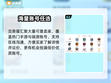 🔥怀旧天龙八部账号交易神平台！💥截图3