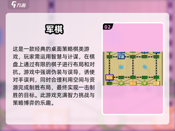 🔥2025最受欢迎的军旗游戏推荐🎮单机版必备！截图3