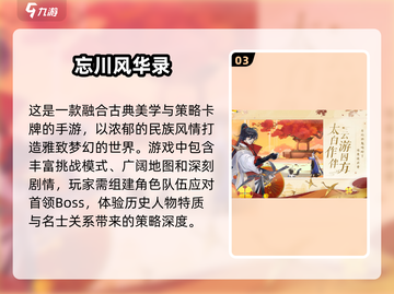 2025超🔥抽卡养成手游排行榜✨不容错过的游戏大全！截图4