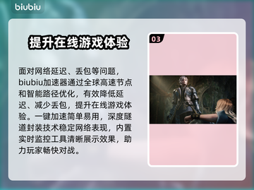赤痕绯红契约🔥黑屏闪退卡顿？这些解决方法让你畅玩！截图4