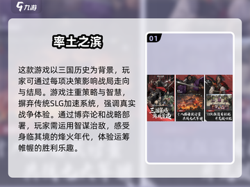 🔥2024必玩博弈论手游大盘点，烧脑又有趣！💥截图2