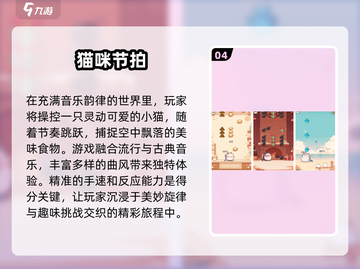 小众手游 lovers看过来！🌸2024超治愈画风游戏合集✨截图5