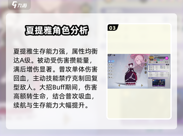 纳萨力克之王主线保底这样选，稳赚不赔！🔥游戏攻略截图4