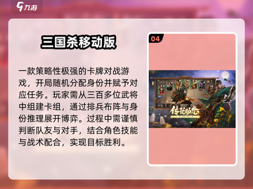 🔥坐着也能嗨翻天！多人游戏合集🎮截图5