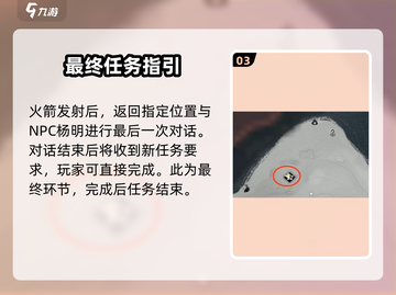 燕云十六声🔥失败的绚烂玩法攻略来啦！截图4