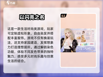🔥2025全球手游排行榜✨玩转最热门游戏截图3